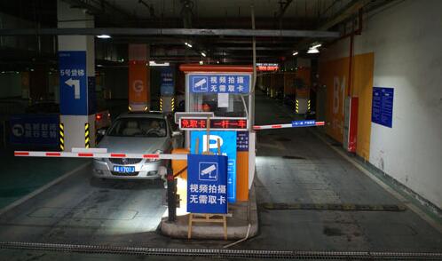 廈門湖里萬達(dá)廣場道閘案例 - 中出網(wǎng)-智能出入口與停車充電門戶