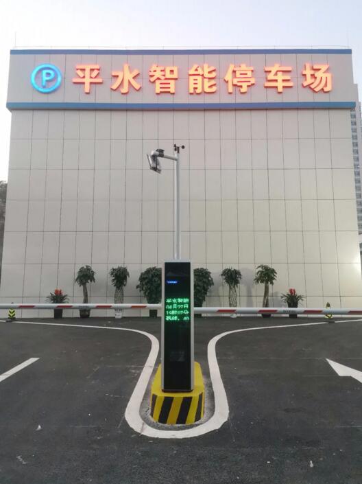 道爾智控恭V一體機+ETC系統(tǒng)