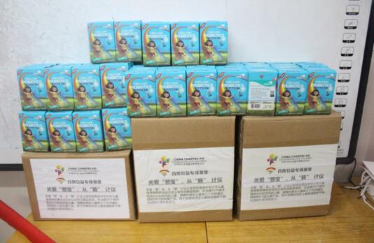 道爾為特殊兒童獻(xiàn)愛心