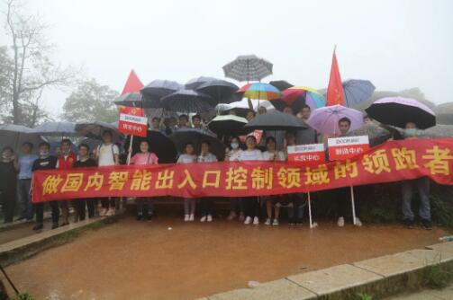 道爾開展登山環(huán)保運動