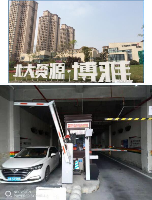 北大資源博雅選用道爾恭III一體機(jī)（兩進(jìn)兩出）