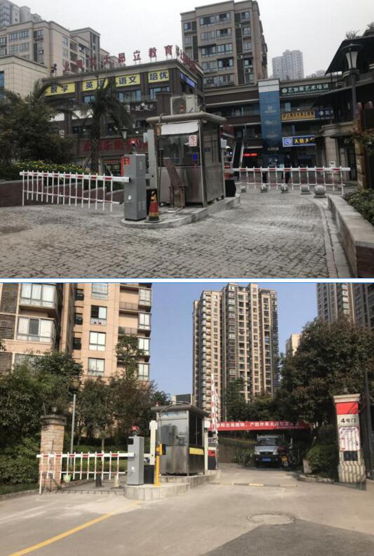 重慶斌鑫中央國(guó)際公園選用道爾恭III一體機(jī)