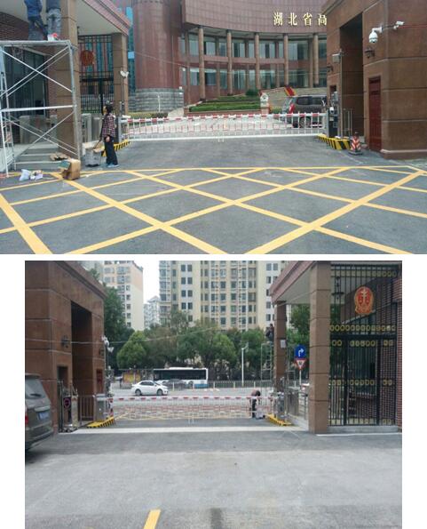 湖北省高級人民法院