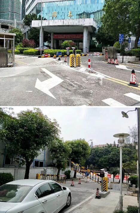 中山市國土資源局