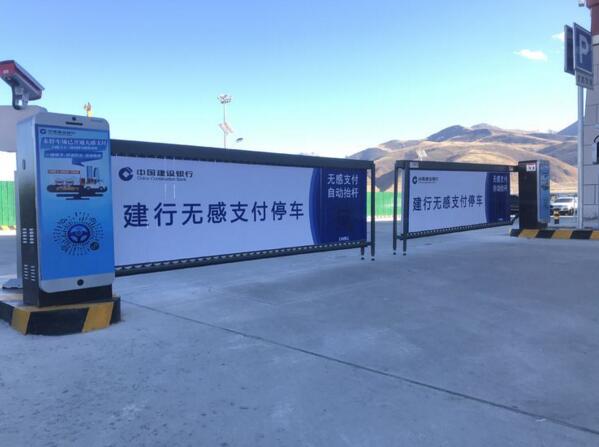 道爾智控簡系列車牌識別+廣告道閘近日入駐玉樹機場