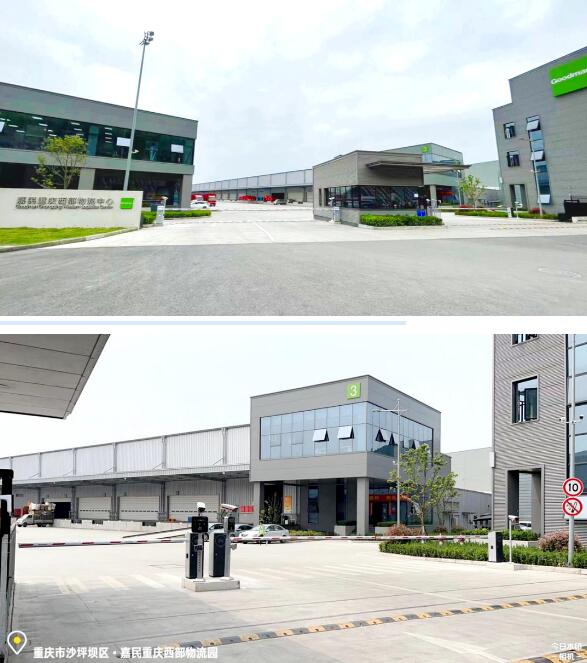 道爾設(shè)備入駐“西部物流園”