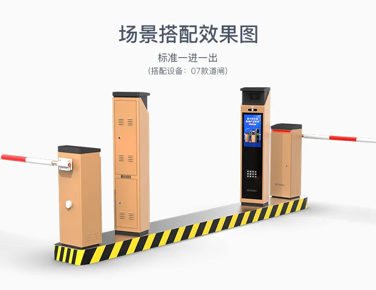 場景搭配效果圖