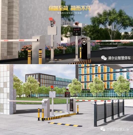 簡(jiǎn)Ⅲ車牌識(shí)別控制機(jī)