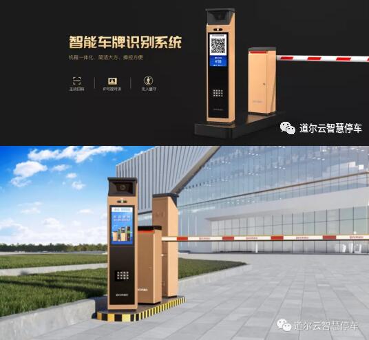 牌識(shí)衛(wèi)士