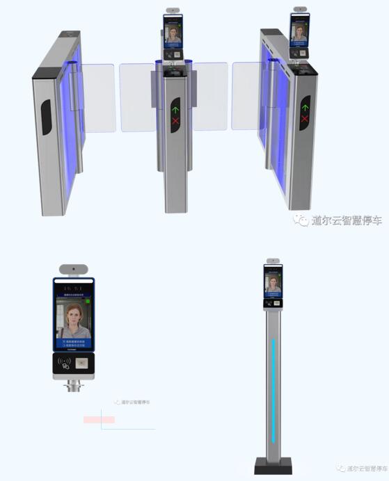 道爾人臉測溫一體機產(chǎn)品