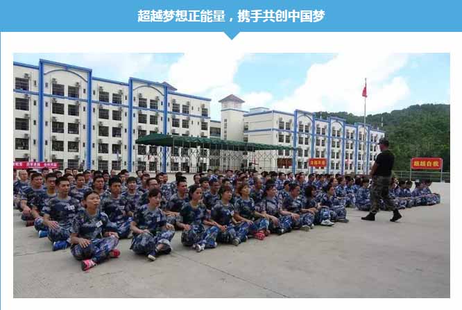 道爾 | 兩天一夜素拓訓練圓滿結束