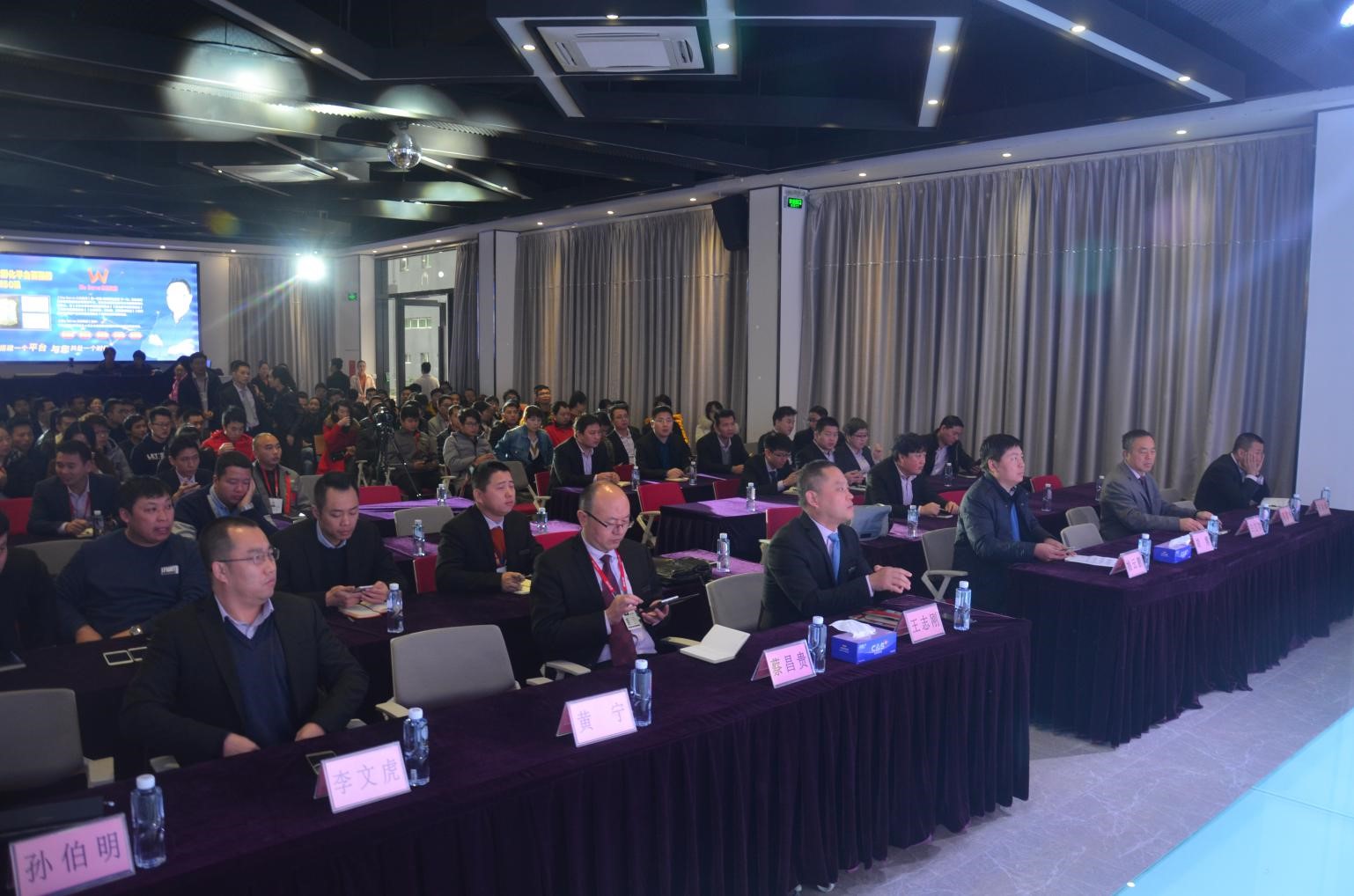 道爾隆重舉行年度總結表彰大會暨《道爾云》首發(fā)儀式