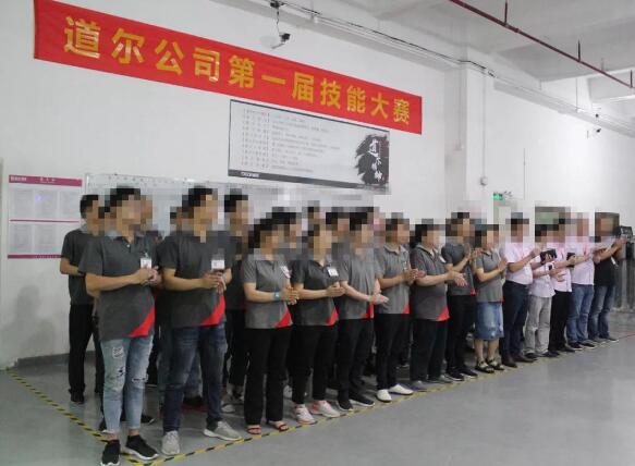 【道爾新聞】技能大賽 看誰厲害