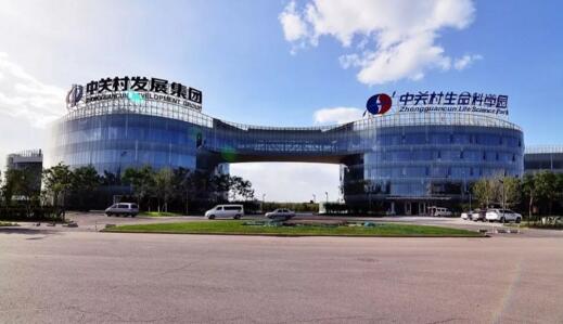 北京生命科學(xué)園選用道爾全方位車位引導(dǎo)系統(tǒng)