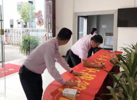 道爾智控年度銷(xiāo)售沖刺大會(huì)，大干84天，決戰(zhàn)第四季