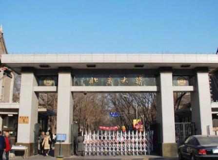 道爾智控與北京大學(xué)光輝互映