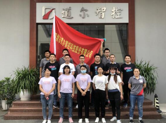 道爾代表大浪企業(yè)參賽深圳長(zhǎng)跑活動(dòng)