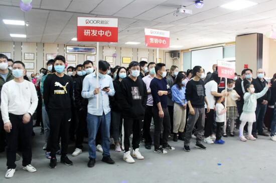 道爾舉行迎新春團建活動