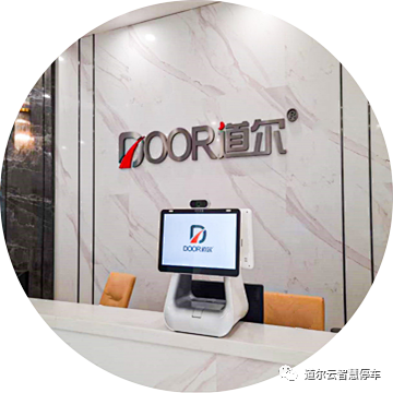 道爾人臉識別訪客機(jī)升級更新