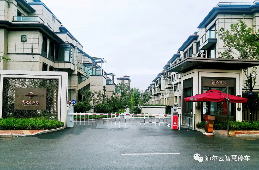 道爾設(shè)備入駐鑫江集團(tuán)