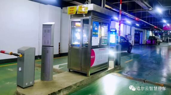 道爾停車系統(tǒng)入駐合肥唯品會城市奧萊