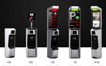 循系列二型停車場系統(tǒng)