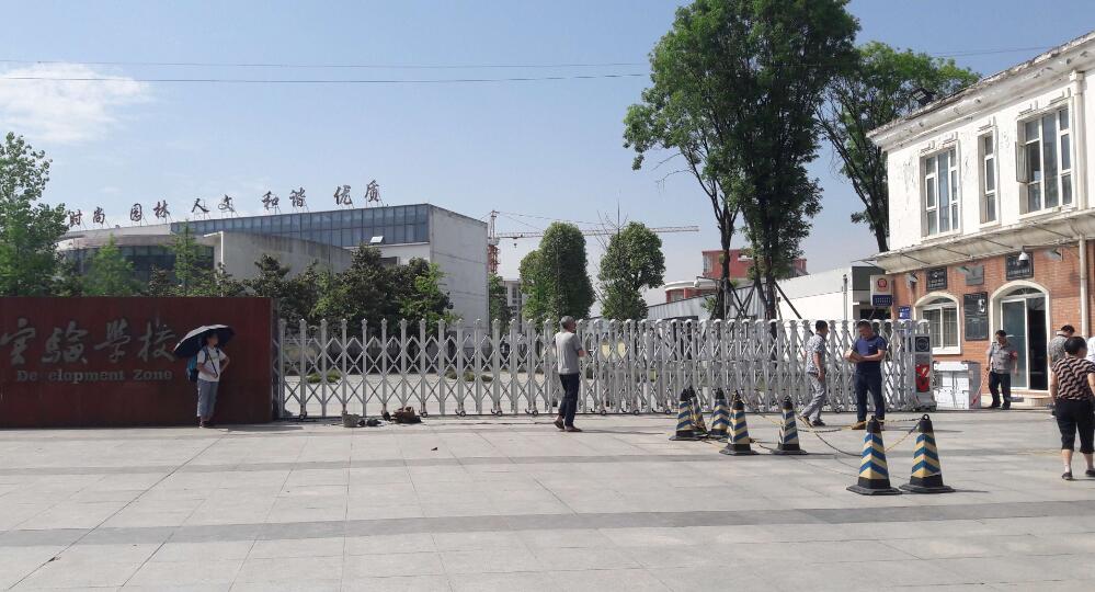 熱烈祝賀宜賓出安智能電動伸縮門進(jìn)駐宜賓龍文實驗學(xué)校