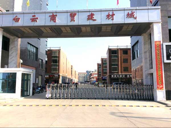 喜迎孝感出安智能電動(dòng)伸縮門進(jìn)駐孝感云夢(mèng)白云商貿(mào)城