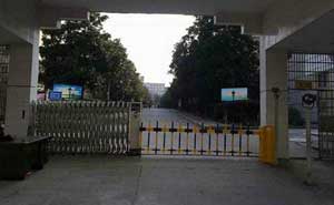 永州市長豐工業(yè)園柵欄道閘案例