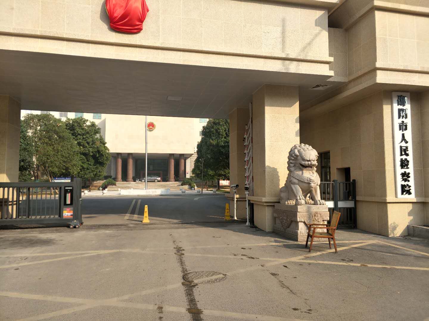 邵陽出安智能分段平移門進(jìn)駐邵陽市人民檢察院