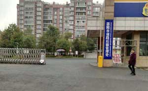 邵陽(yáng)市道路運(yùn)輸管理處伸縮門案例