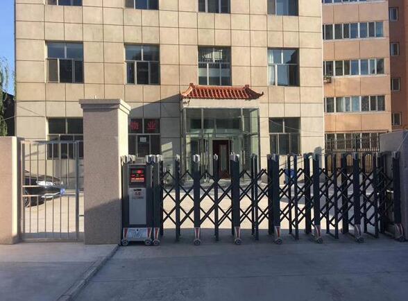 張家口出安智能電動伸縮門成張家口麒翔家具制造有限公司大門口一顆璀璨明珠