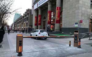 張家口銀行股份有限公司道閘案例