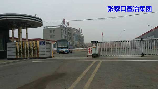 張家口宣冶集團(tuán)伸縮門案例 - 中出網(wǎng)-智能出入口與停車充電門戶