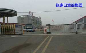 張家口宣冶集團伸縮門案例