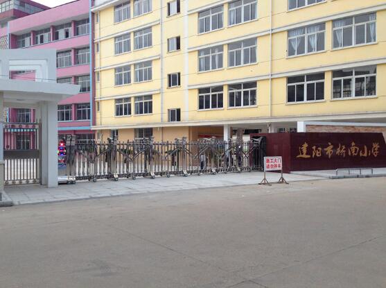 承德出安智能電動伸縮門在建陽區(qū)橋南小學大門口展翅翱翔