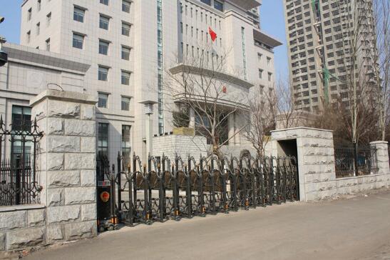 祝賀承德出安智能電動(dòng)伸縮門被沈陽(yáng)市皇姑區(qū)人民法院案例選用