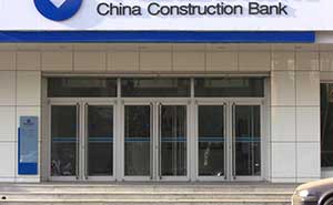 吉安中國(guó)建設(shè)銀行肯德基門案例