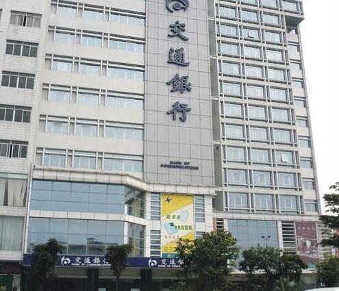 熱烈祝賀南平出安智能自動門進駐南平交通銀行