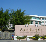 南平伸縮門成為武夷山市第一中學的第一道保護墻