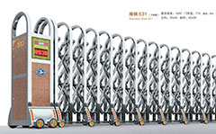 熱烈祝賀樂山出安電動門進駐沫若中學