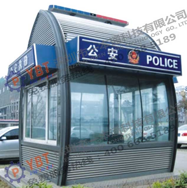 警務(wù)崗?fù)5