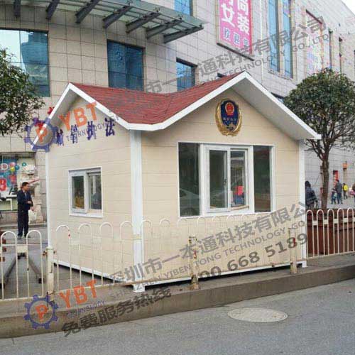 郴州城管局崗?fù)ぐ咐?- 中出網(wǎng)-智能出入口與停車充電門戶