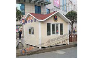 郴州城管局崗?fù)ぐ咐? />
                                                    </div>
                                                    <span>郴州城管局崗?fù)ぐ咐?/span>
                                                </a>
                                            </li>
                                            <li>
                                                <a href=