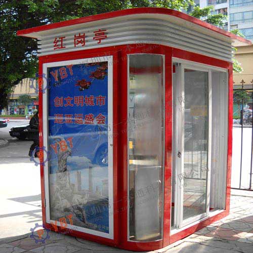 亞運(yùn)會(huì)崗?fù)ぐ咐?- 中出網(wǎng)-智能出入口與停車充電門戶