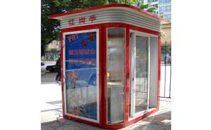 亞運(yùn)會(huì)崗?fù)ぐ咐? />
                                                    </div>
                                                    <span>亞運(yùn)會(huì)崗?fù)ぐ咐?/span>
                                                </a>
                                            </li>
                                    </ul>
                                </div>
                            </div>
                        </div>






                </div>

            </div>


            

    <div   id=