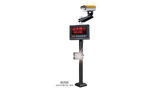 車牌識別 - IST系列車牌識別——IST01