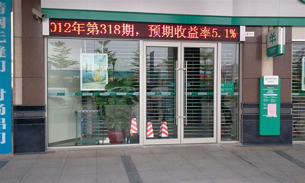 熱烈祝賀清遠出安智能肯德基門進駐清遠農(nóng)業(yè)銀行