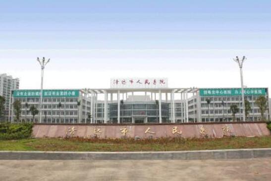 感謝清遠(yuǎn)市人民醫(yī)院對(duì)清遠(yuǎn)出安智能電動(dòng)伸縮門(mén)表示支持 