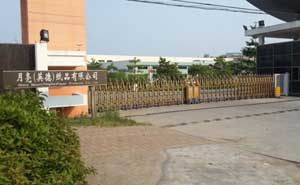 清遠(yuǎn)月亮（英德）紙品有限公司伸縮門案例